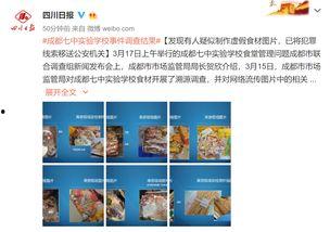 怎样制作爆料图片视频,揭秘爆料图片视频制作全攻略